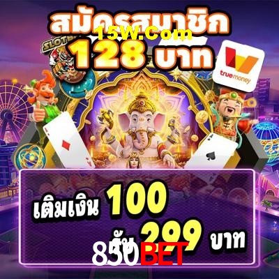 Player Reviews 850Bet